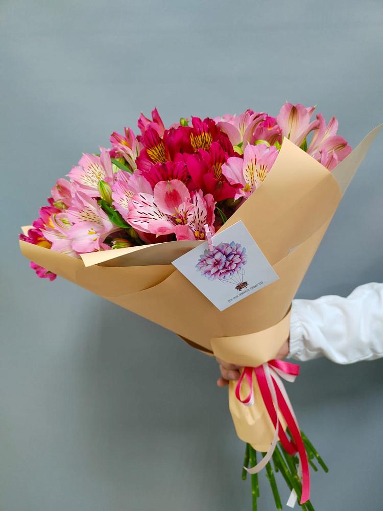 Букет цветов из: Альстромерии в Отрадное