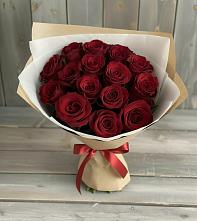 Букет Блистательный в Отрадное